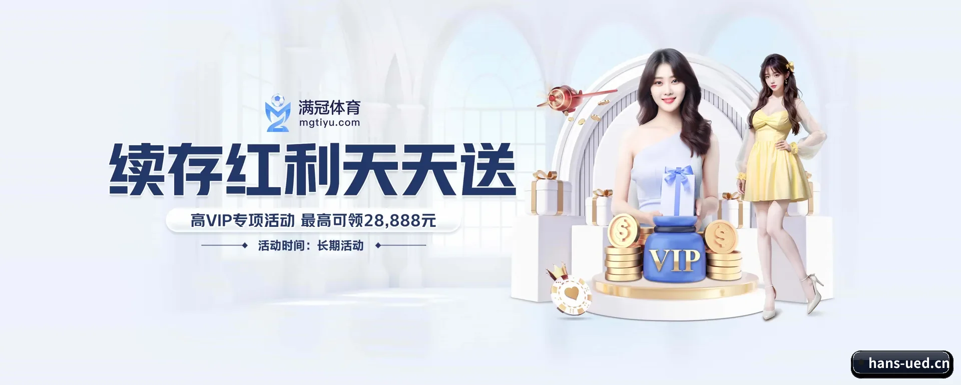 技术换代