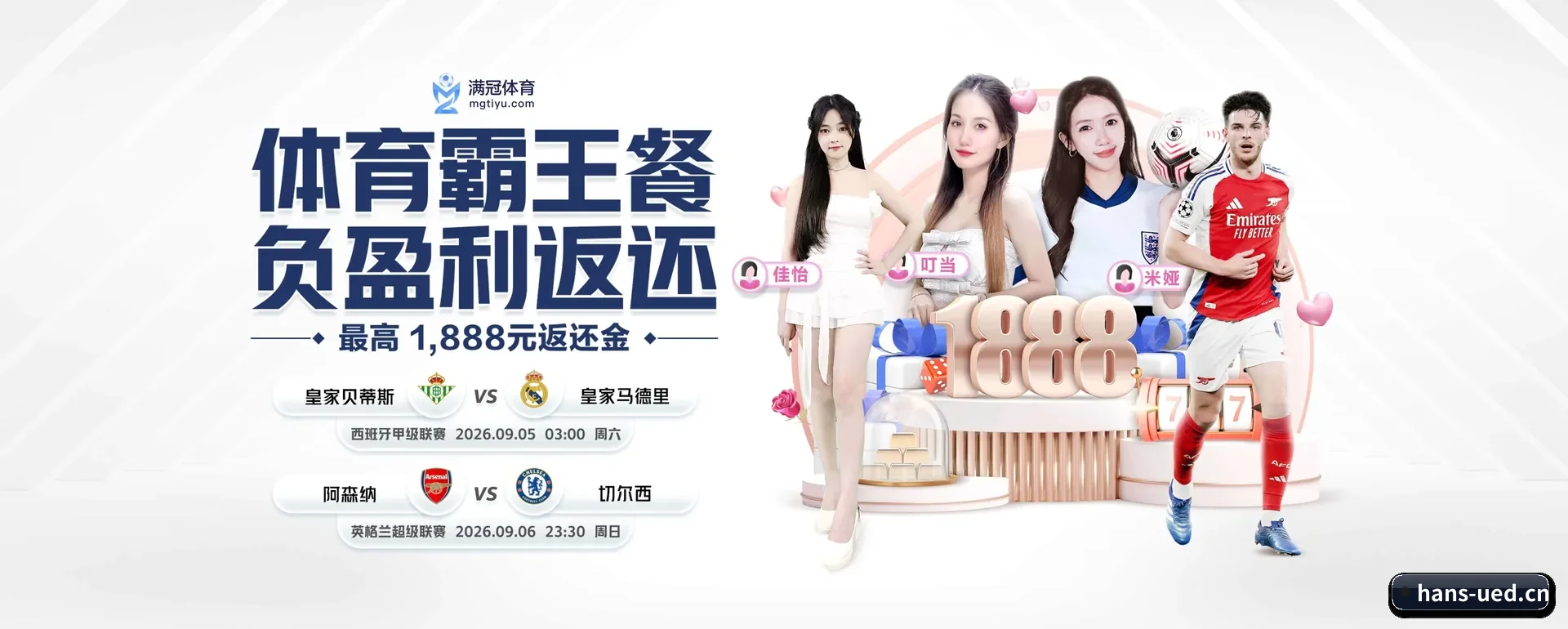 ued中文网要走的方向